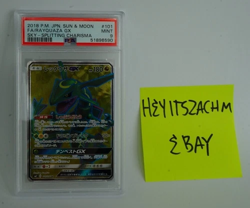 PSA 9 Rayquaza GX FA SR 2018 Japanese Pokemon Sky Splitting Charisma Sm7 101