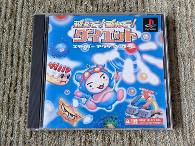 Tonde! Tonde! Diet Japanese Playstation PS1 Complete CIB Tested US SELLER