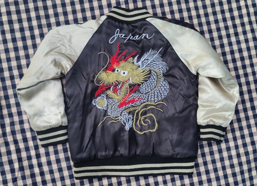 Souvenir Kid Sukajan Jacket Dragon Kid Size 110cm Good Condition - Picture 6 of 12