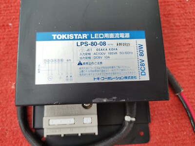 LED用直流電源 LPS-80-08A ライト/照明/LED LED用直流電源 LPS-80-08A