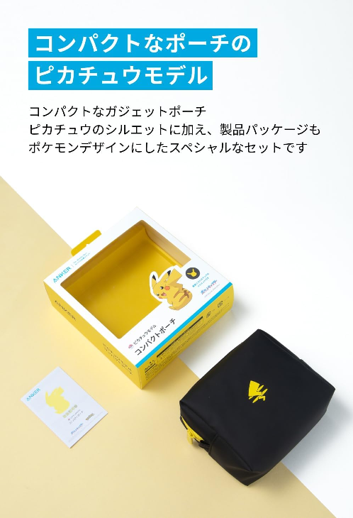 Pokemon Anker Compact Pouch Pikachu Model BLACK Japan NEW | eBay