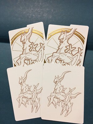 Pokemon Card Dividers SET of 4 from the Elite trainer box set Brilliant  Stars