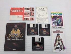 Ys II MSX JP GAME. 9000025412285