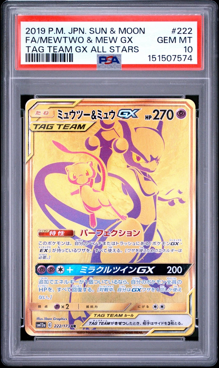 Preços baixos em Mew Pokémon TCG jogos de cartas individuais ultra