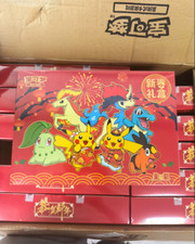 2026 Lunar New Year Gift Box Prices | Pokemon Chinese Promo | Pokemon Cards