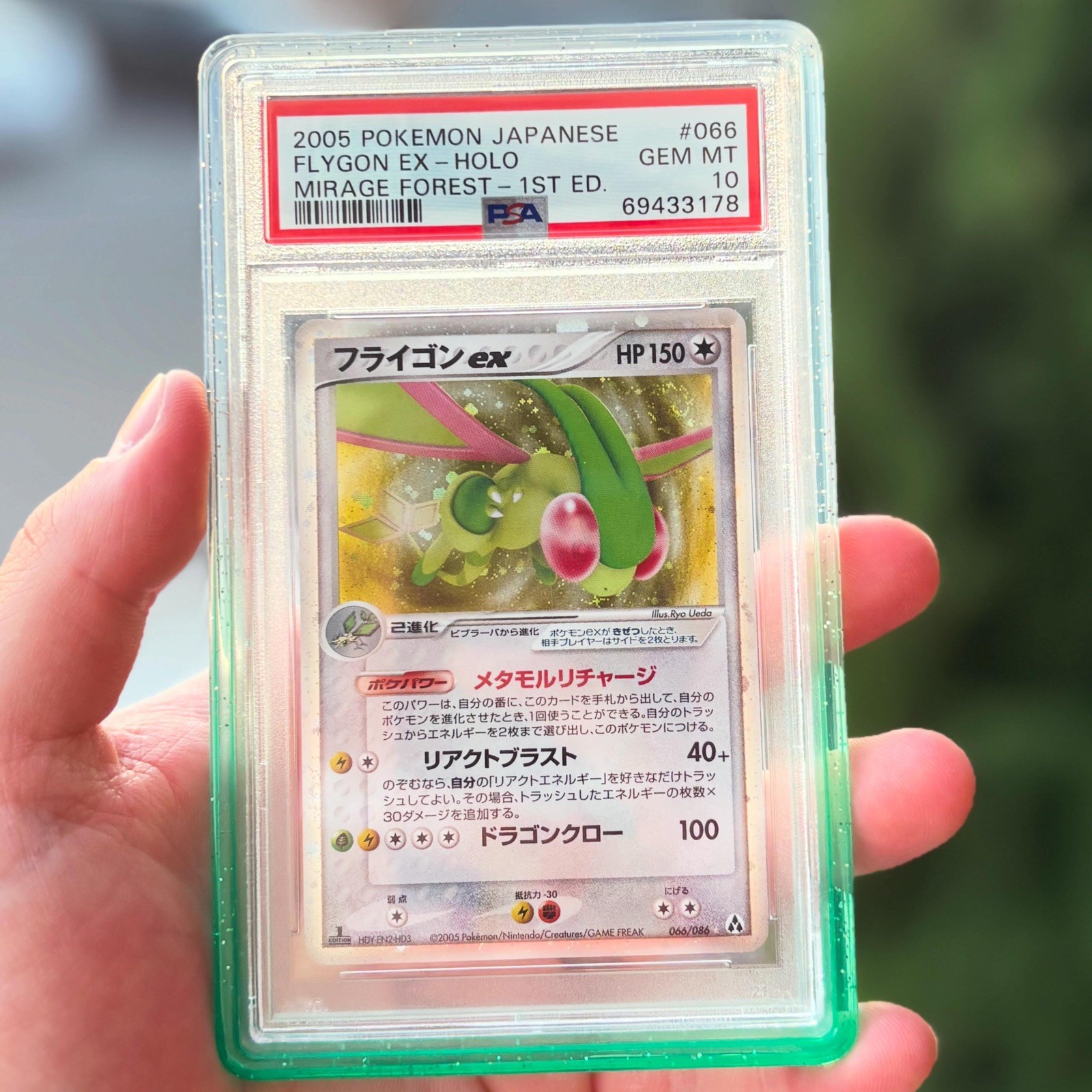 Flygon EX POP 98 Pokemon Mirage Forest #66 First Edition PSA 10 GEM MINT