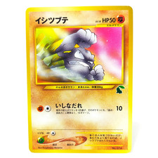 Pokemon card Neo Geodude No.074 Intro Pack Japanese old Back Chikorita Deck