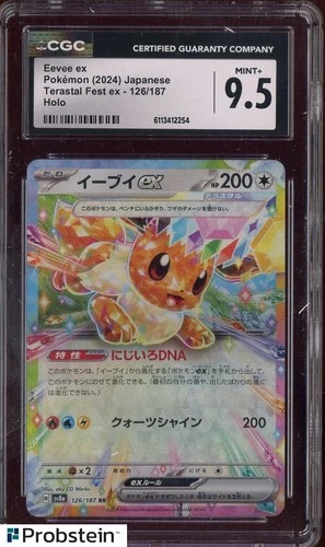 2024 Pokemon Japanese Terastal Fest ex #126 Eevee ex CGC 9.5 MINT+