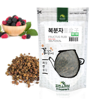 Fructus Rubi / Rubus coreanus MIQ 복분자 Dried Bulk Herb 4oz
