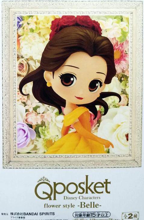 Q posket SUGIRLY Disney Belle　シュガーリー　ベル クリームのような甘いドレスのベル！バンプレスト ディズニー「Q