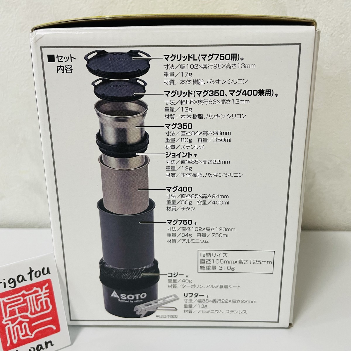 バーベキュー・調理用品 SOTO THERMOSTACK Cooker Combo SOD-521 Thermostack Cook Set Combo - SOTO
