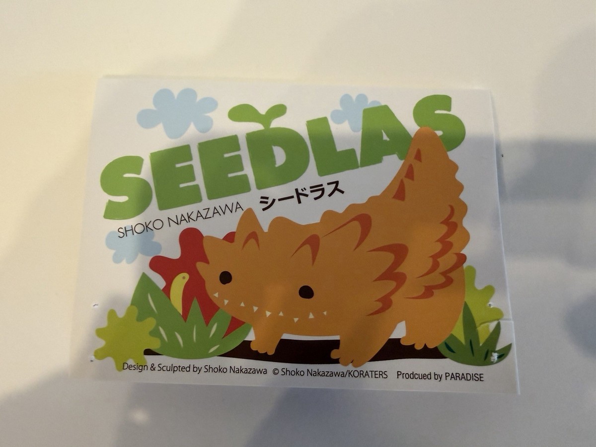 Seedlas Brother - Yellow / Green - By Shoko Nakazawa With Header