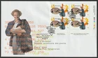 Canada #1657, World Congress of Labour Union, LR PB, First Day Cover, FDC 1997