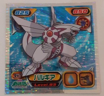 Pokemon Japanese Palkia #947 Ensky Hyper Retsuden Laser Holo Sticker