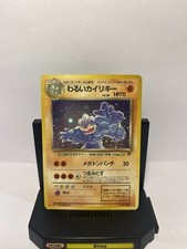 Pokemon Dark Machamp Team Rocket #068 Japanese Holo