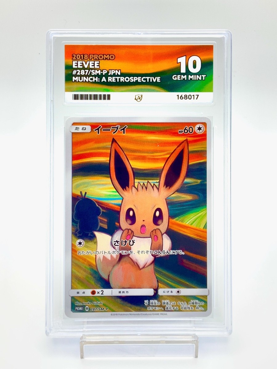 Ace10 Eevee 287/SM-P Promo Munch: A Retrospective Japanese 2018 | eBay