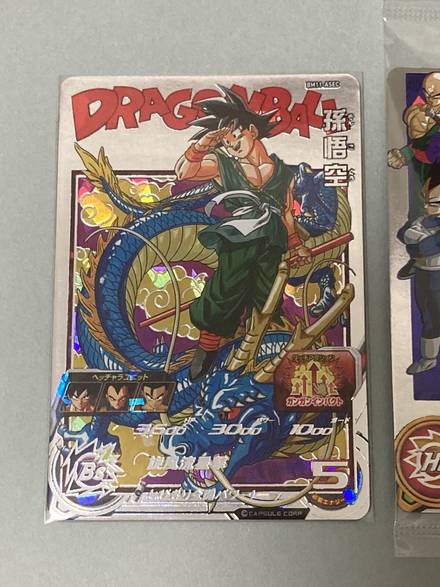 SUPER DRAGON BALL HEROES Part.11 BM11-ASEC & BM11-ASEC2 | eBay