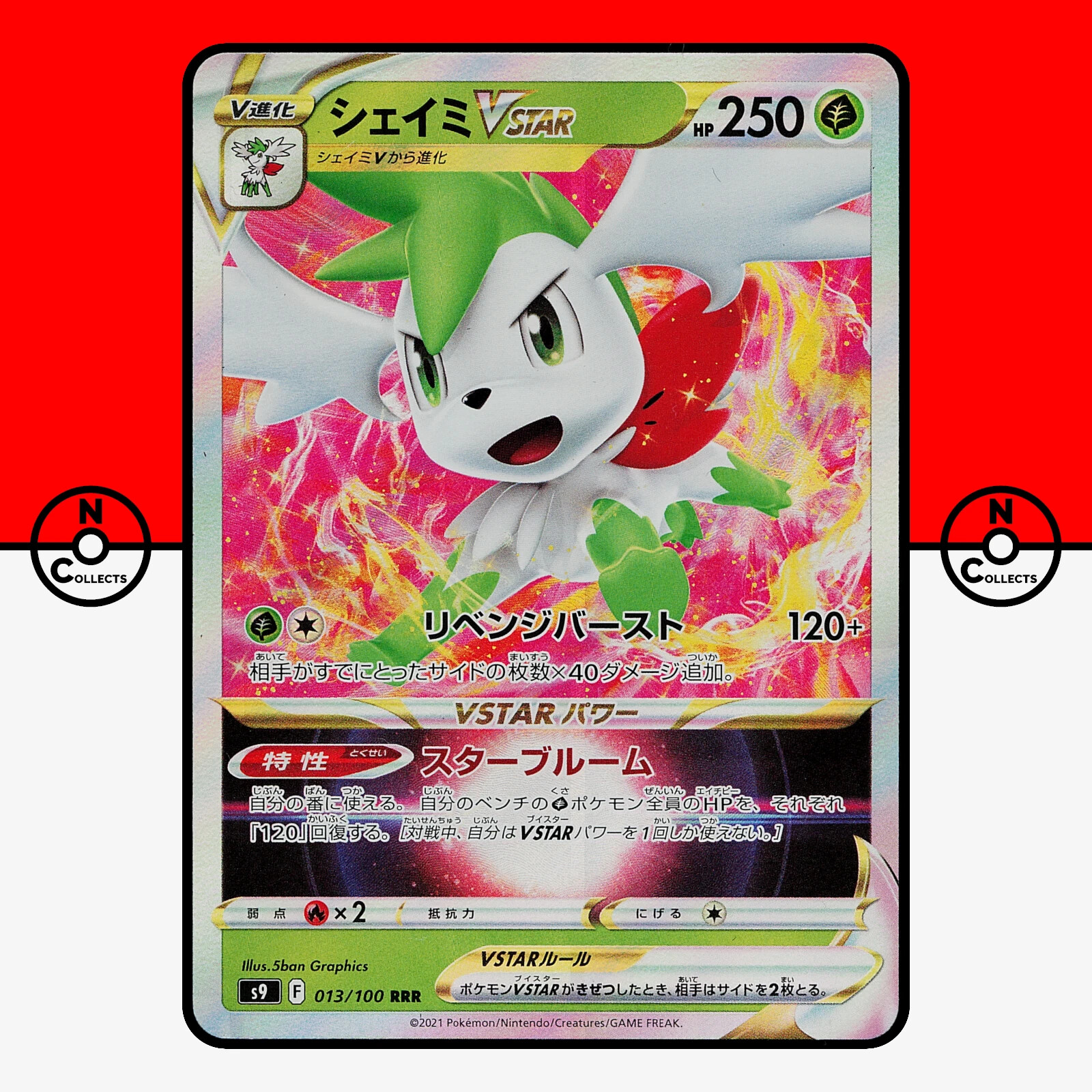 Pokemon Shaymin VSTAR 013/100 RRR S9 Star Birth Japanese LP-NM