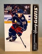 2021-22 Upper Deck Series 2 - Young Guns Yegor Chinakhov #471 (RC)