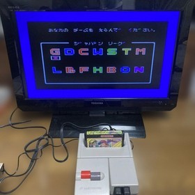 Nintendo New Famicom AV Console HVC-101 Boxed Tested Working Japan