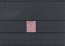 TIMBRE BULGARIE 1885 TAXE N°5 OBLITERE USED