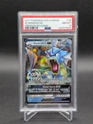 2017 Pokemon SM Crimson Invasion Gyarados Holo #18/111 PSA 8 - SUPER CLEAN GEM