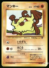 1997 Moderately Played Pokemon Mankey No. 056 Team Rocket Japanese