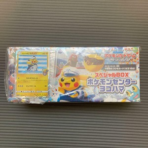 Goods Pokemon Center Yokohama Special Box With Yokohama S Pikachu Ebay