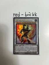 Yugioh Card "T.G. Halberd Cannon" QCCP-KR044 Korean Ver Ultra Rare