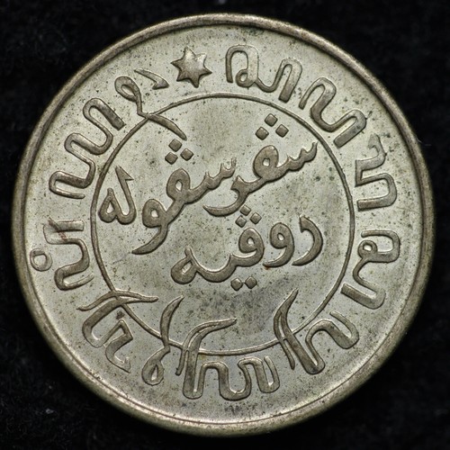 1942 s 1/10 G Silver Coin Netherland Indies OLD RARE COIN B531 UQ - Picture 2 of 2