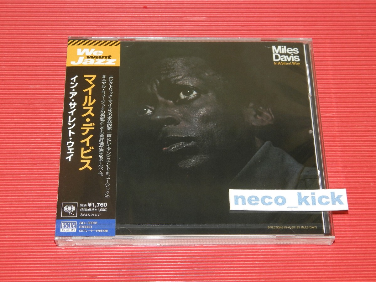 11B MILES DAVIS In A Silent Way JAPAN BLU-SPEC CD | eBay
