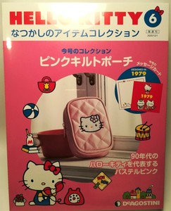 Hello Kitty Japan Limited Pink Quilting Pouch Nostalgic Item Collection 6 New Ebay