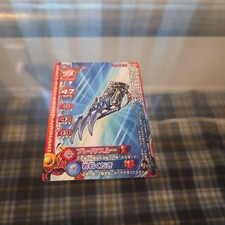 Dragon Quest Monster Battle Road Item Card, Breakthrough  Rock Smash, Legend Se