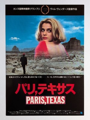 Paris, Texas 1985 Wim Wenders Nastassja Kinski Japan Movie Flyer Mini Poster B5