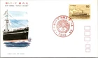 Japan FDC 51.6.1 Ship Series "Kinai-Maru" - JSPA #436B - J24331