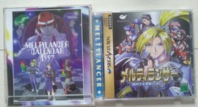 with Tracking Number CD Missing Melty Lancer Limited Edition Sega Saturn .