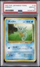 1997 POKEMON JAPANESE FOSSIL #116 HORSEA PSA 10