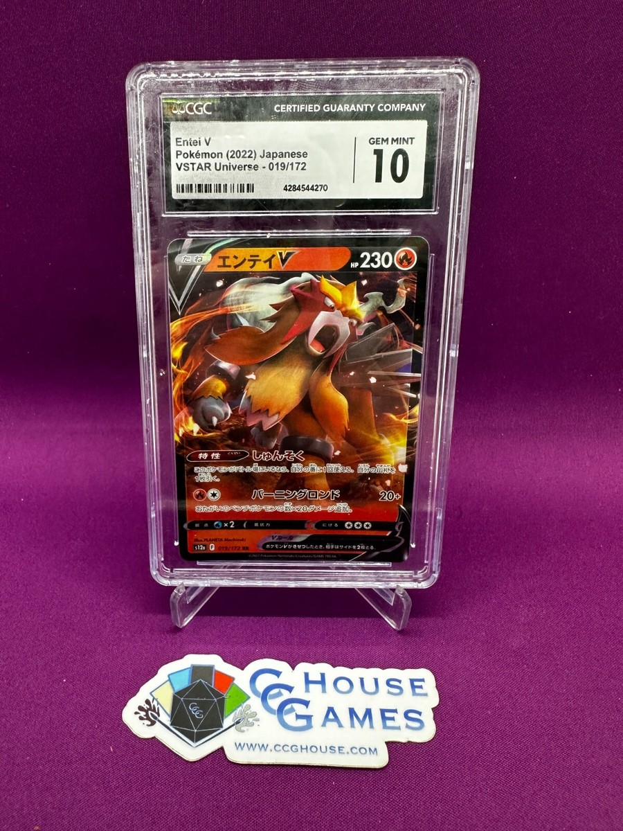 2022 Pokemon VSTAR Universe Entei V Japanese 019/172 CGC GEM MINT