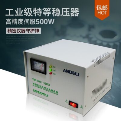 500VA Single Phase Automatic Voltage Power Regulator 500W AC Voltage Stabilizer