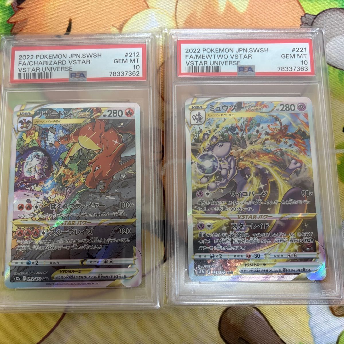 Charizard Mewtwo VSTAR PSA10 Serial Number Set Pokemon Cards Charizard Mewtwo VSTAR PSA10 Serial Number Set Pokemon Cards