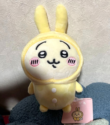 Chiikawa Chubby Potetama Plüsch Usagi Pyjama Party Japan Limited Sun Arrow