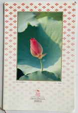 Dragonair Airlines First Class Dinner Menu