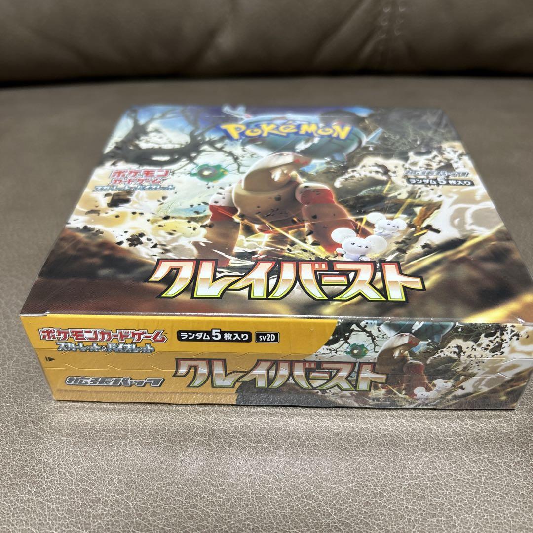 未開封】アウトバーン・コップ Cobra コレクターズBOX〈5枚組