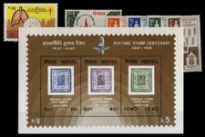 1963, Nepal, 168-71 and Others, ** - 1743374