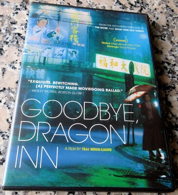 GOODBYE DRAGON INN RARE DVD Tsai Ming Liang Chen Shiang Chyi Taipei Taiwan $$$