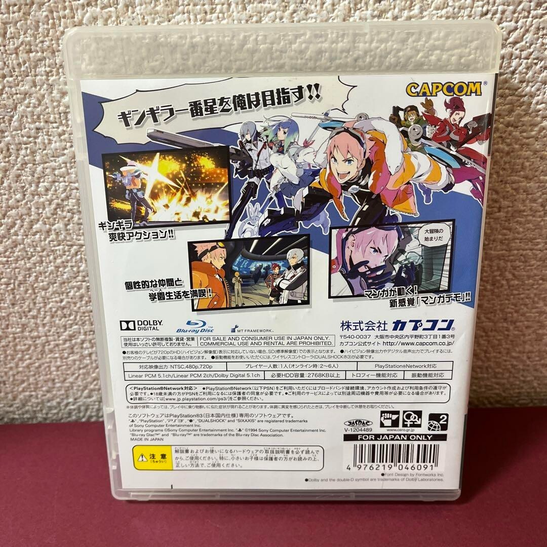 プレステ3 Bundle of PS3 Game System(Parts) & 28Games VariousTitles 22