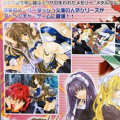 SEGA Dreamcast Metal Wolf First Limited Edition Japan Retro DC