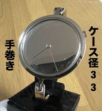 GEORG JENSEN Chopard Case Diameter 33 Vivienne Bangle Manual Wind