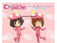 Cu-poche Anglerfish Dance Set Nishizumi Miho & Akiyama Yukari Kotobukiya Shop