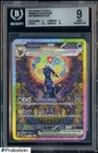 2025 Pokemon PRE EN Prismatic Evolutions Umbreon EX SIR 161/131 BGS 9 MINT